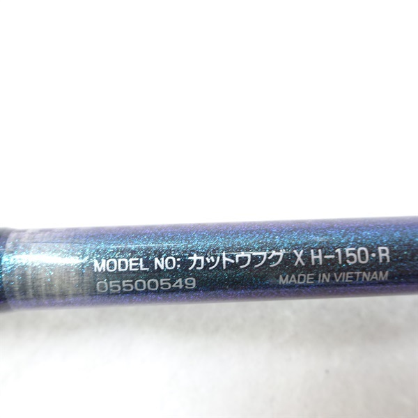 ２０カットウフグＸＨ－１５０・R